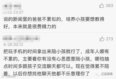 QQ截图20200826102952_副本.jpg