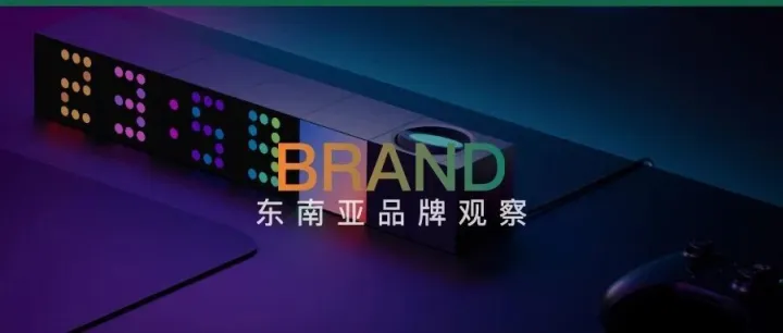 小米生态链最会“卷”的品牌，在东南亚靠一条灯带引爆市场！