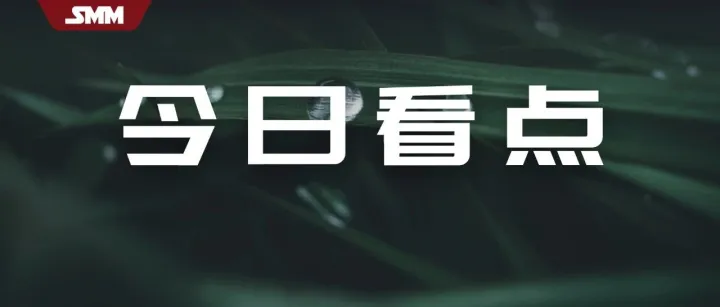 兴发<em>集团</em>，<em>最新消息</em>！