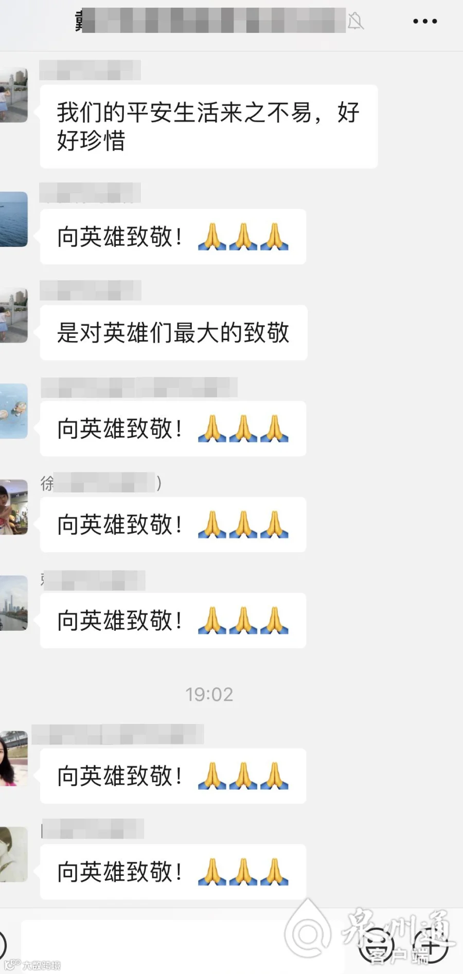 正在上传...