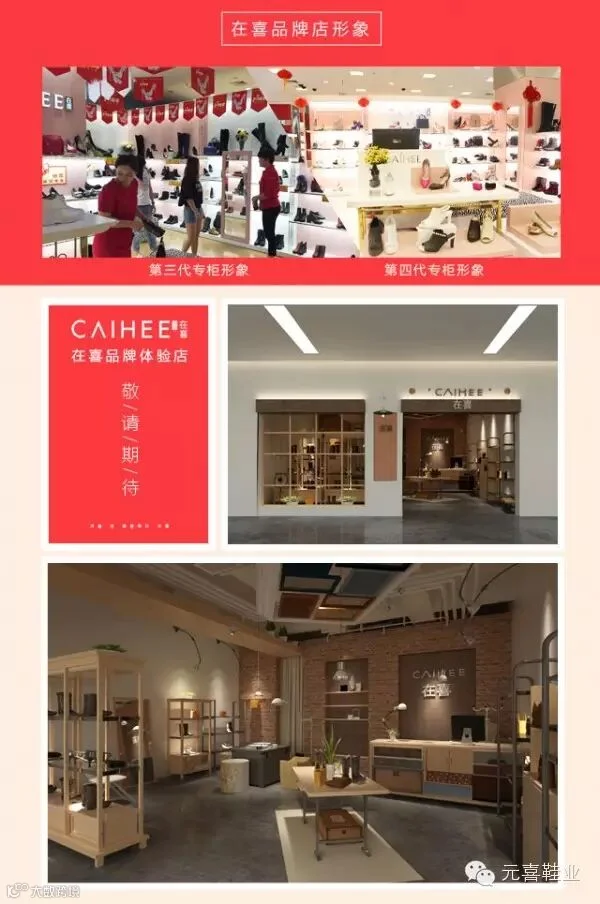 品牌形象店.jpg