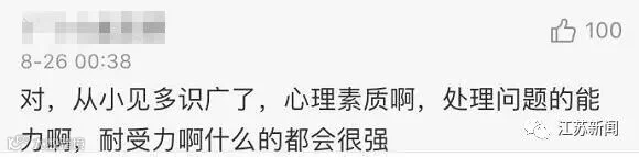 QQ截图20200826103147_副本.jpg