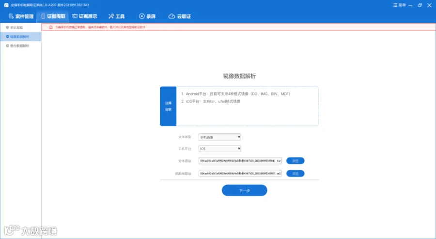 图片11.png