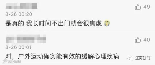 QQ截图20200826102935_副本.jpg