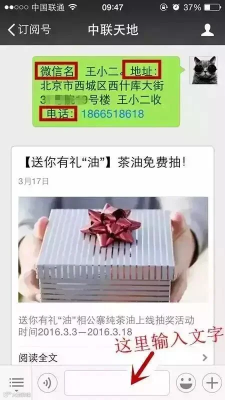 微信活动_副本.png