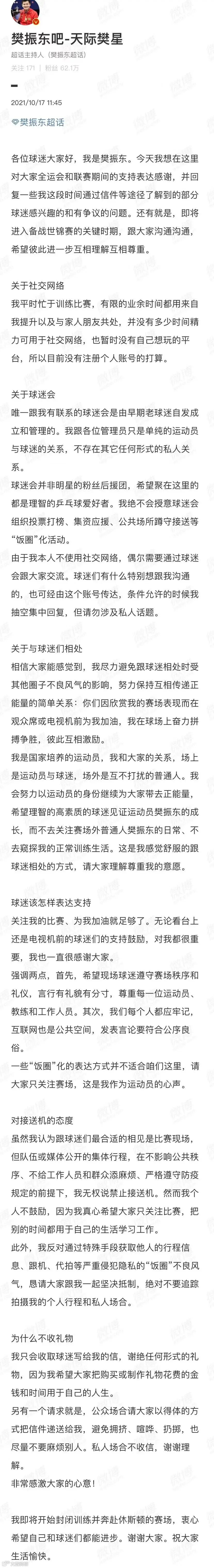 https://image.ipaiban.com/upload-ueditor-image-20221116-1668569799930002990.png