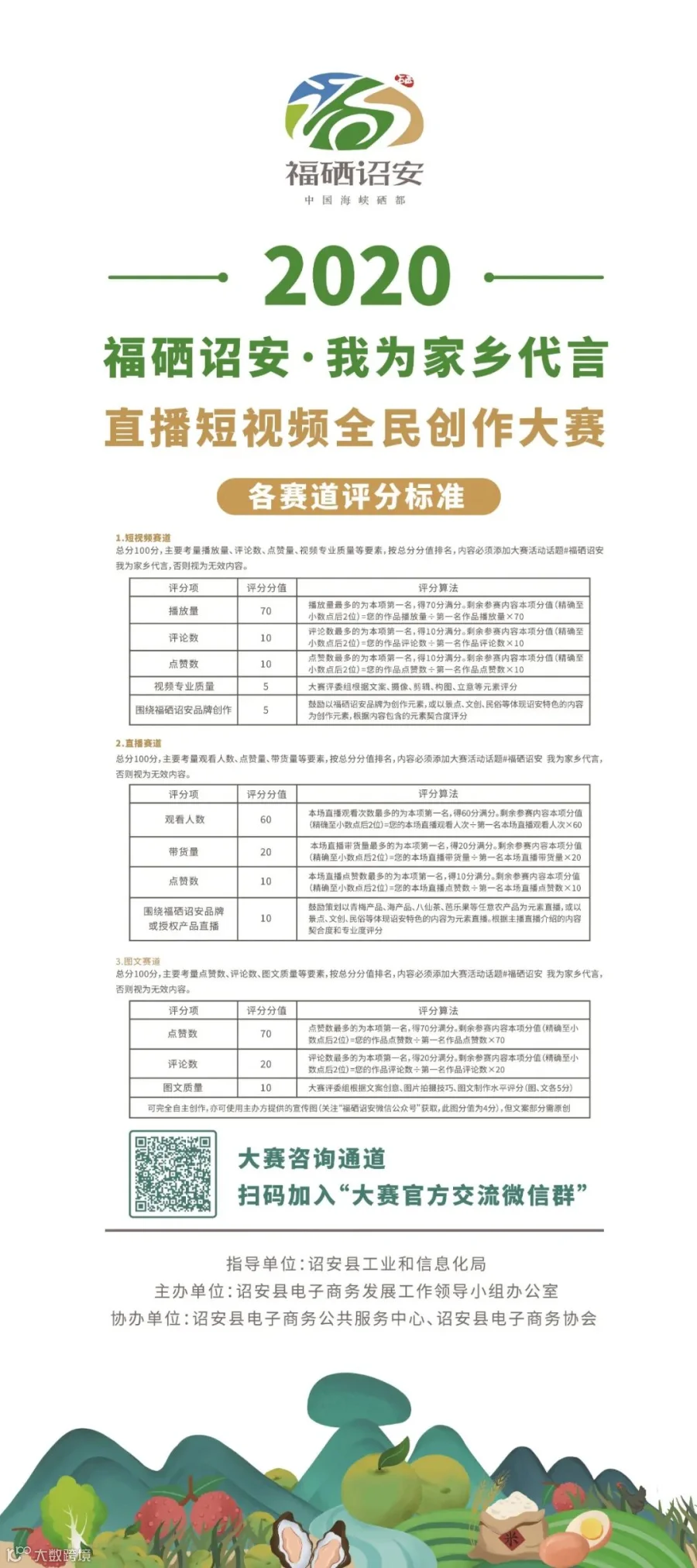 门型展架-04(80x180cm).jpg