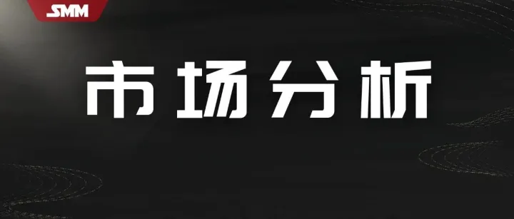本周，部分地区硅煤价格上调！