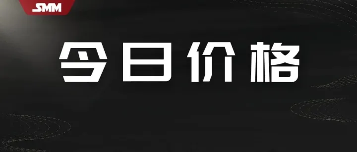 6.5：今日硅价一览