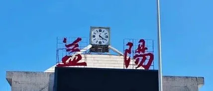 <em>益阳</em>快速铁路迎来提振契机，<em>益阳</em>交通升级激发新潜力！
