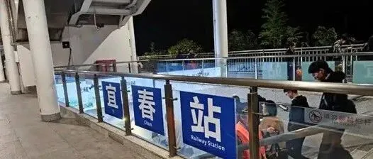 <em>宜春</em>快速铁路有望开工建设，<em>宜春</em>交通版图迎来积极突破！
