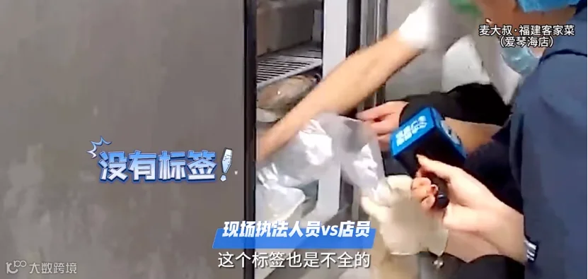 11.11崩溃!这家网红餐厅的外卖里有蟑螂!434.png