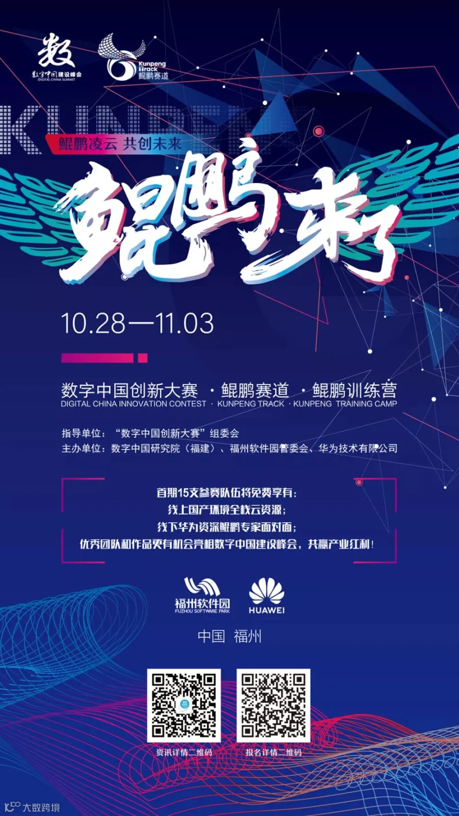 微信图片_20191022104109.jpg