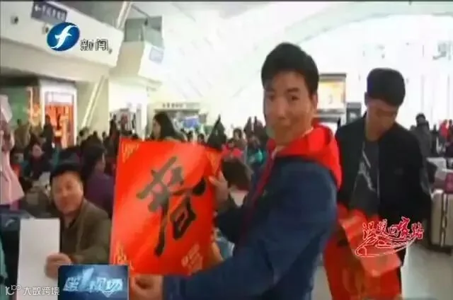 厦门:新春送福袋 把福带回家_20180207103039.JPG