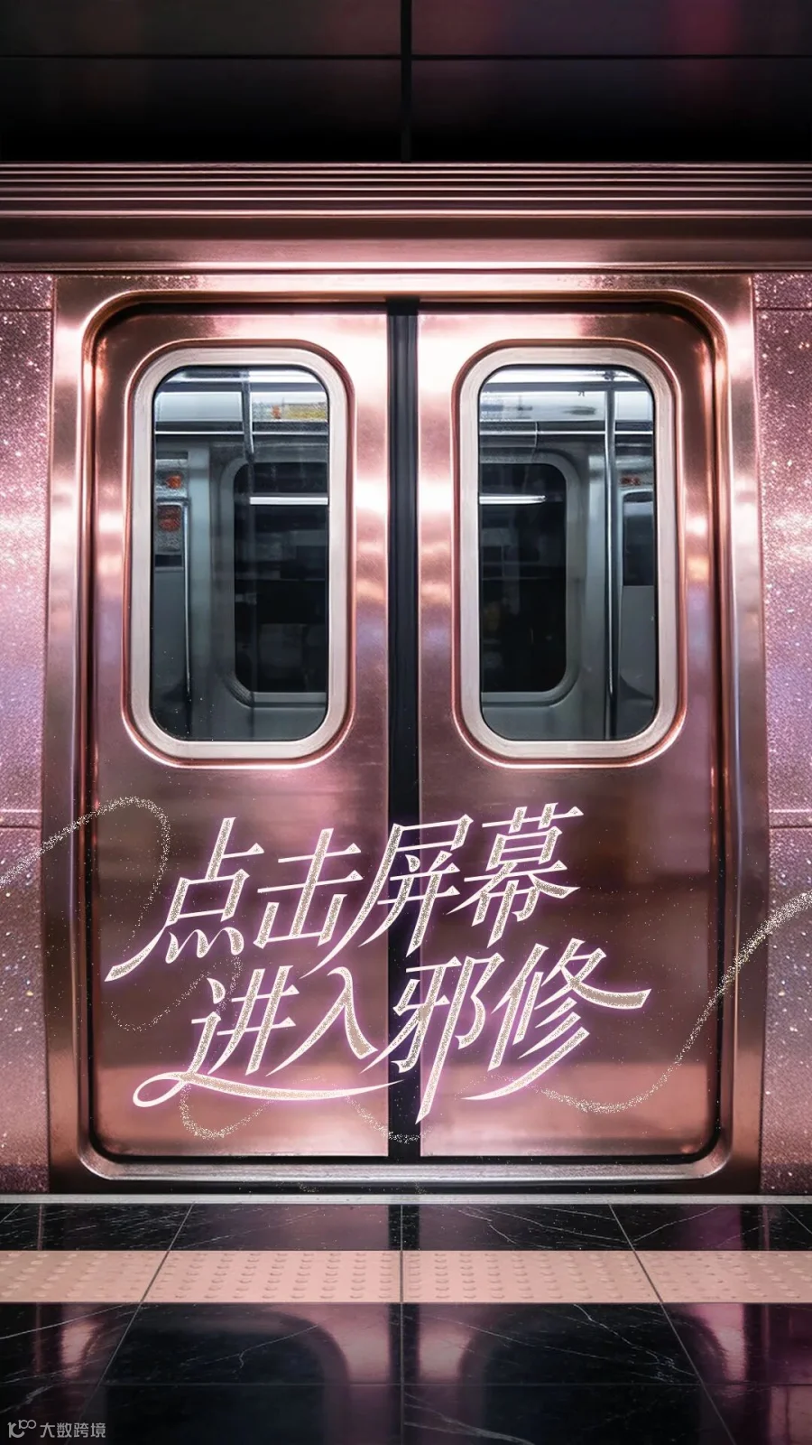 插图