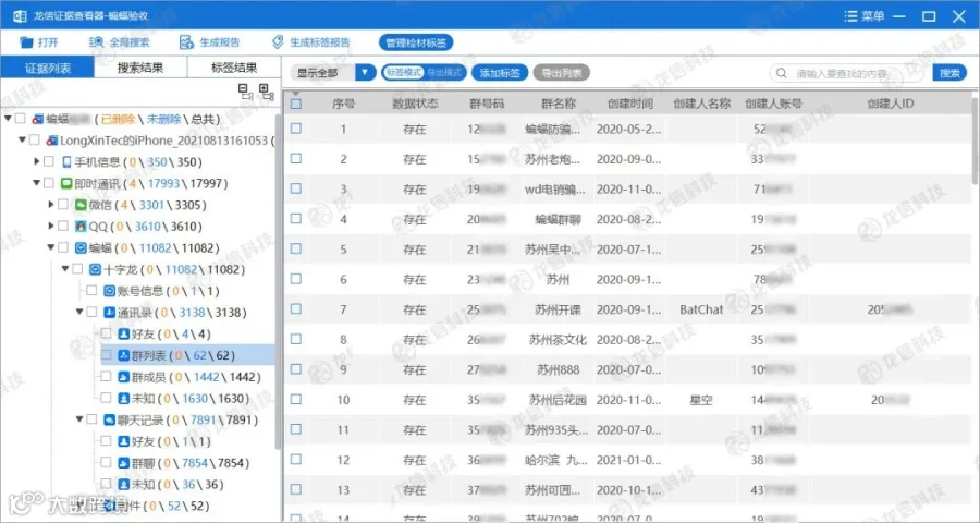 优化蝙蝠.jpg