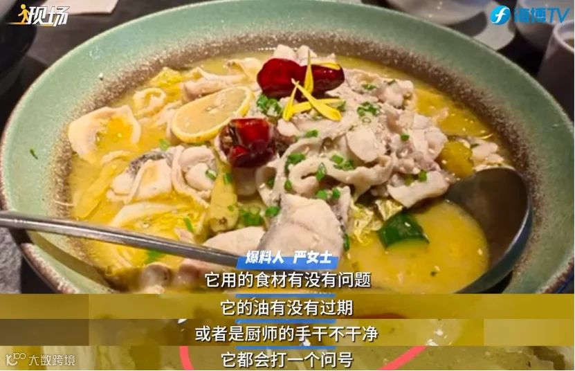 11.11崩溃!这家网红餐厅的外卖里有蟑螂!317.png