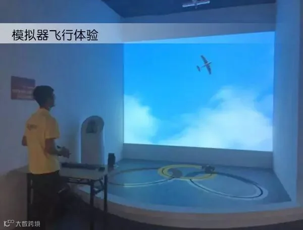 5模拟器飞行体验.jpg