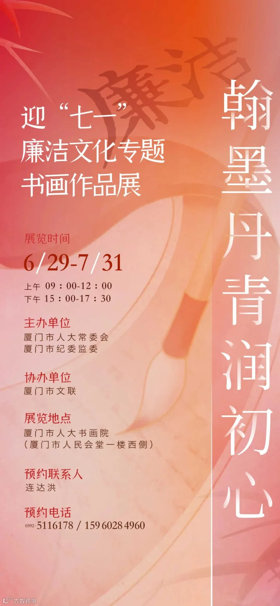微信图片_20220628160352.jpg