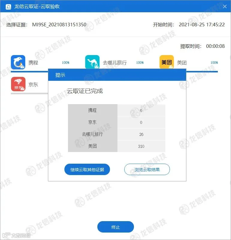 云取2.jpg
