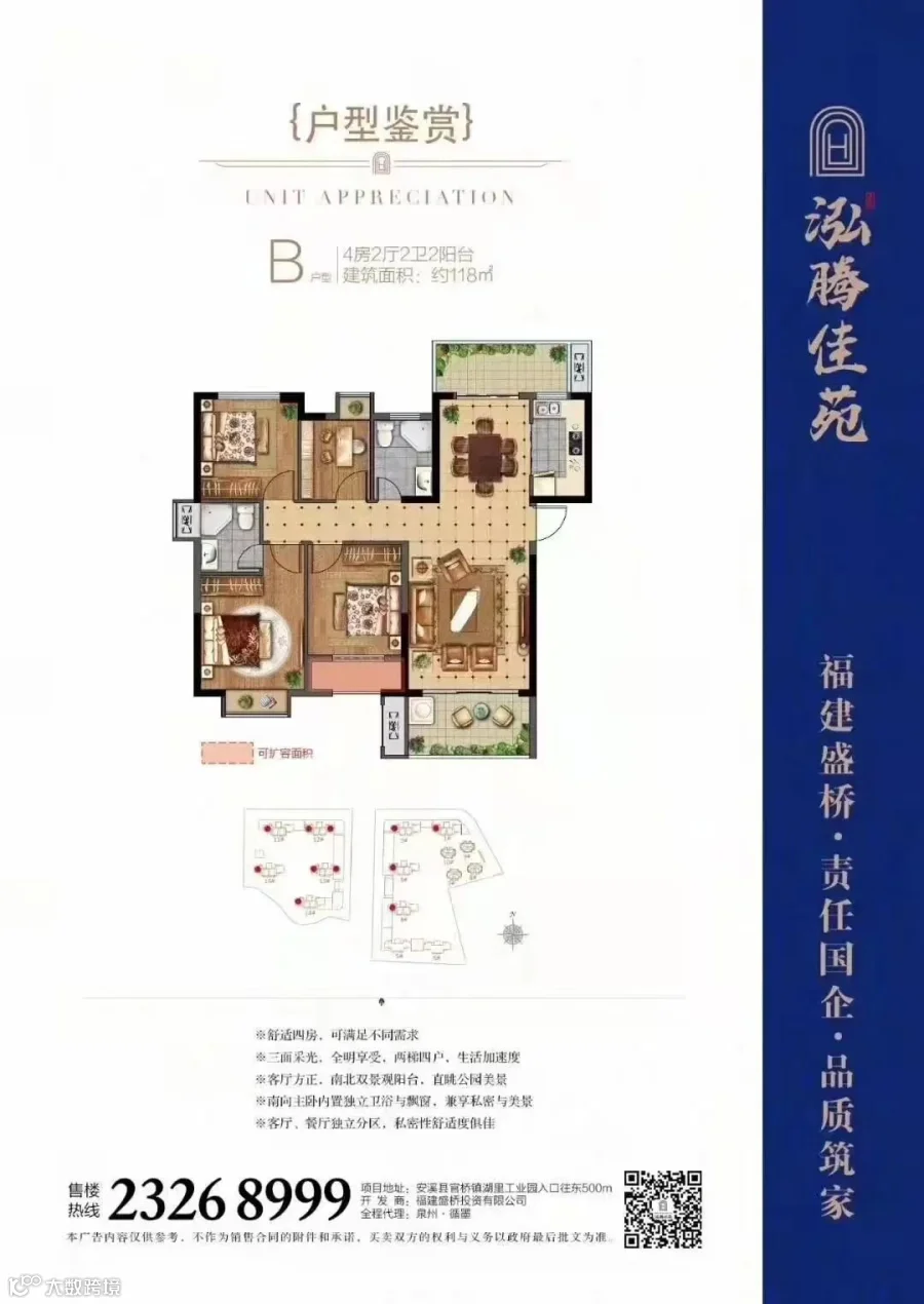 天府新区公园城市展示厅 摄影:田宇 (7).jpg