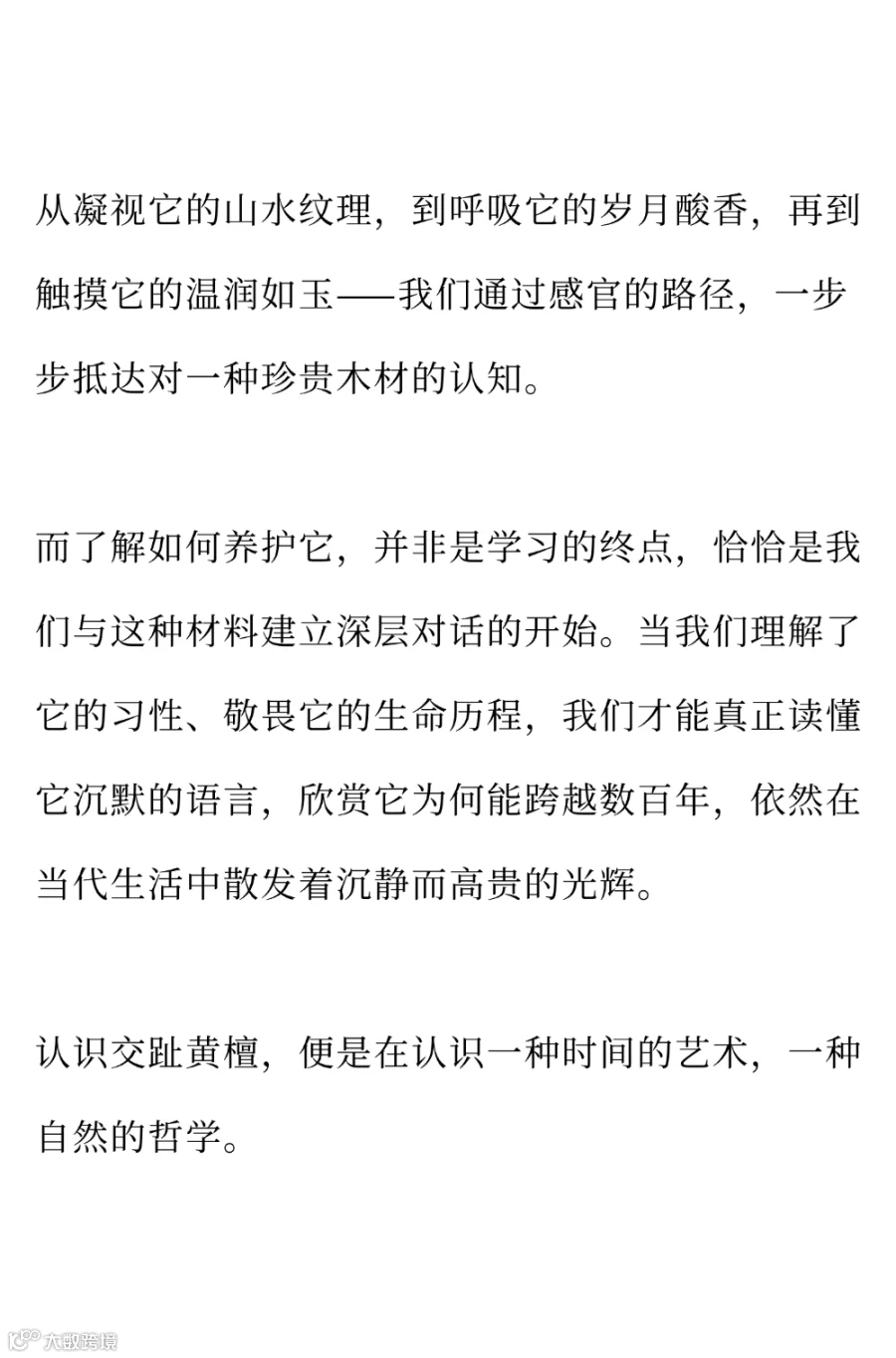 T250606196594上传文件 (14).png