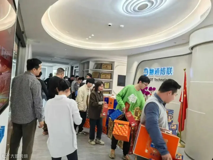 微信图片_2026-02-12_161904_421.jpg