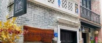 辽宁<em>铁岭</em>即将大变！新一轮城市蝶变，这次要让全省另眼相待