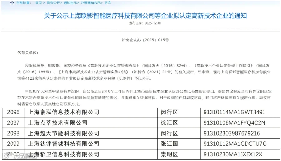 WPS拼图0.png