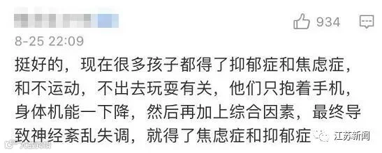 QQ截图20200826102919_副本.jpg