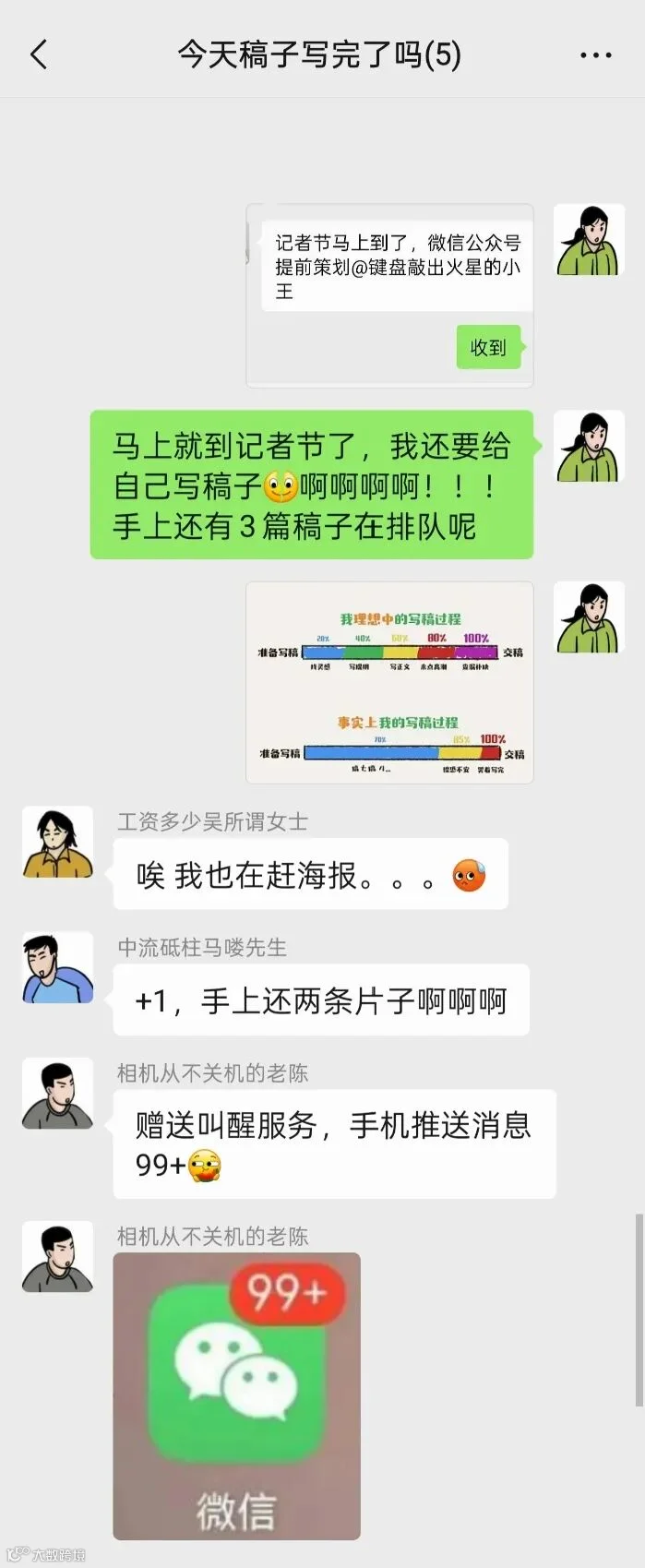 630a370b88d97e55c1f4780549a05a06.jpg
