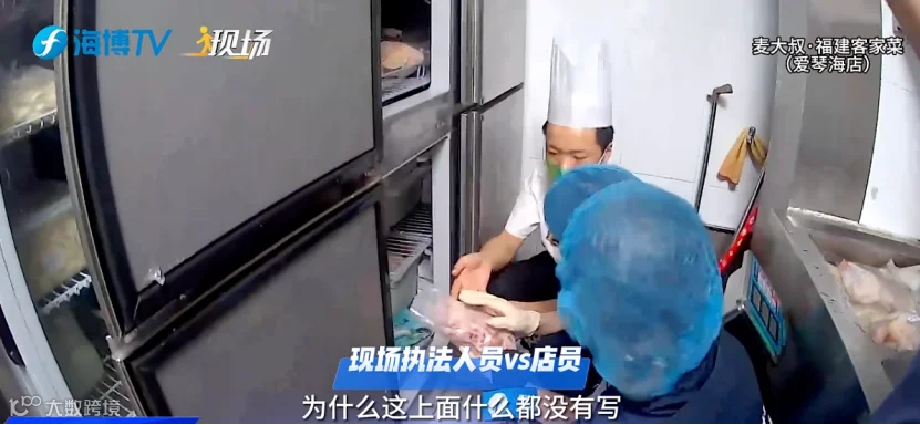 11.11崩溃!这家网红餐厅的外卖里有蟑螂!437.png