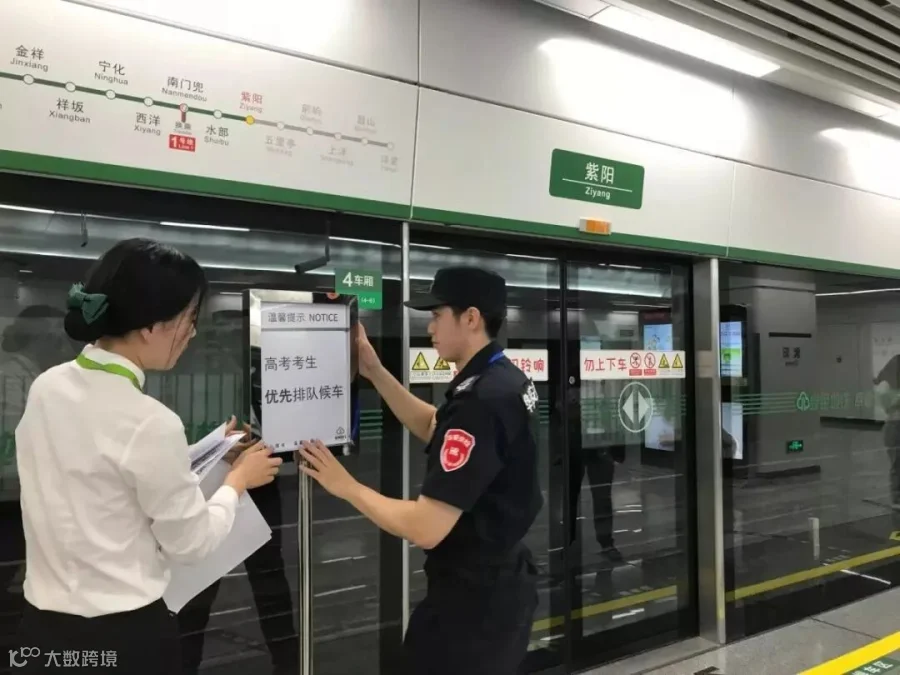 工作人员安装提示 (2).JPG