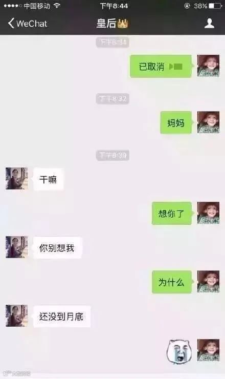 原来爸妈才是段子手中的套路高手!
