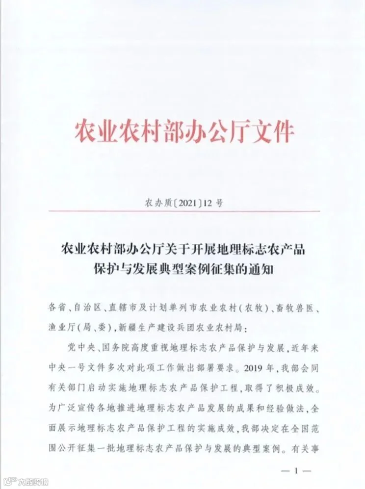 微信图片_20210707144857.jpg