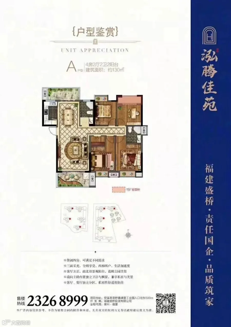 天府新区公园城市展示厅 摄影:田宇 (7).jpg