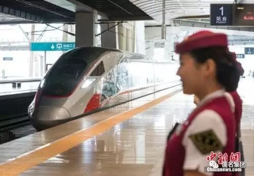 资料图:在北京南站准备出发的CR400AF“复兴号”列车。<a target='_blank' href='http://www.chinanews.com/'>中新社</a>记者 侯宇 摄