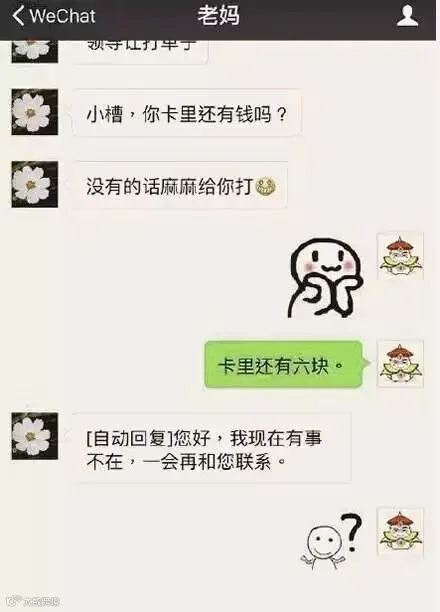 原来爸妈才是段子手中的套路高手!