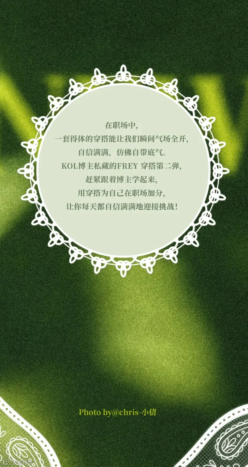 日签二月问候正能量语录唯美感全屏竖版海报(1)(1)(1)(1).jpg
