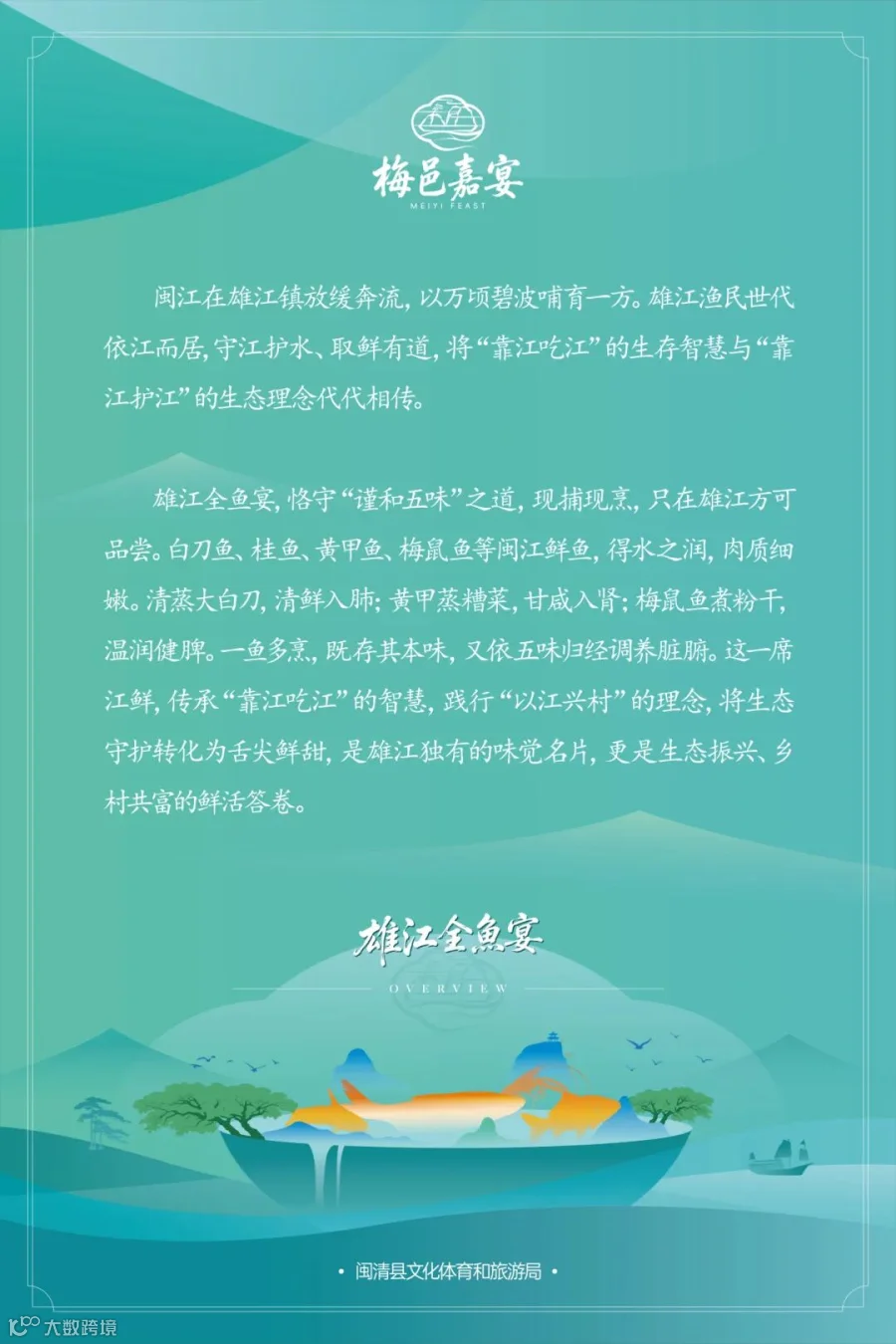 0512挂墙海报40x60cm-转曲_画板 1 副本 4.jpg