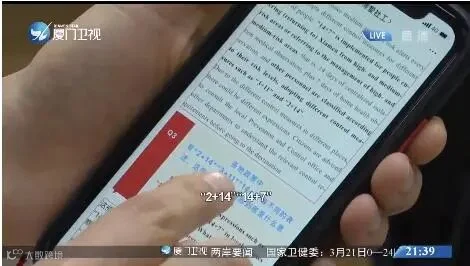 360截图20220324105821182.jpg