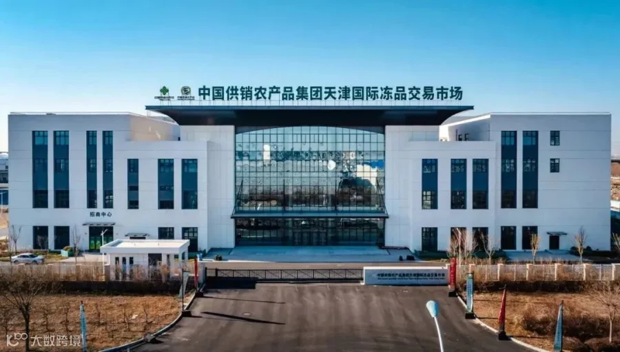微信图片_2025-12-30_104230_120.jpg