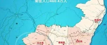 陕西最具战略压舱石属性的一座城市！重要资源布局汇聚于此，战时完全可以稳住大局——渭南