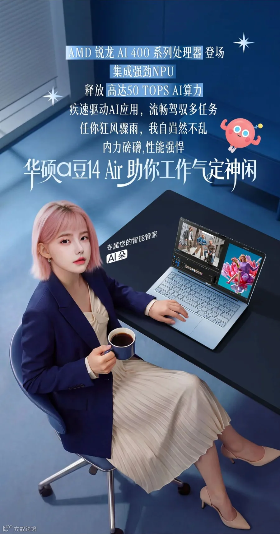 插图