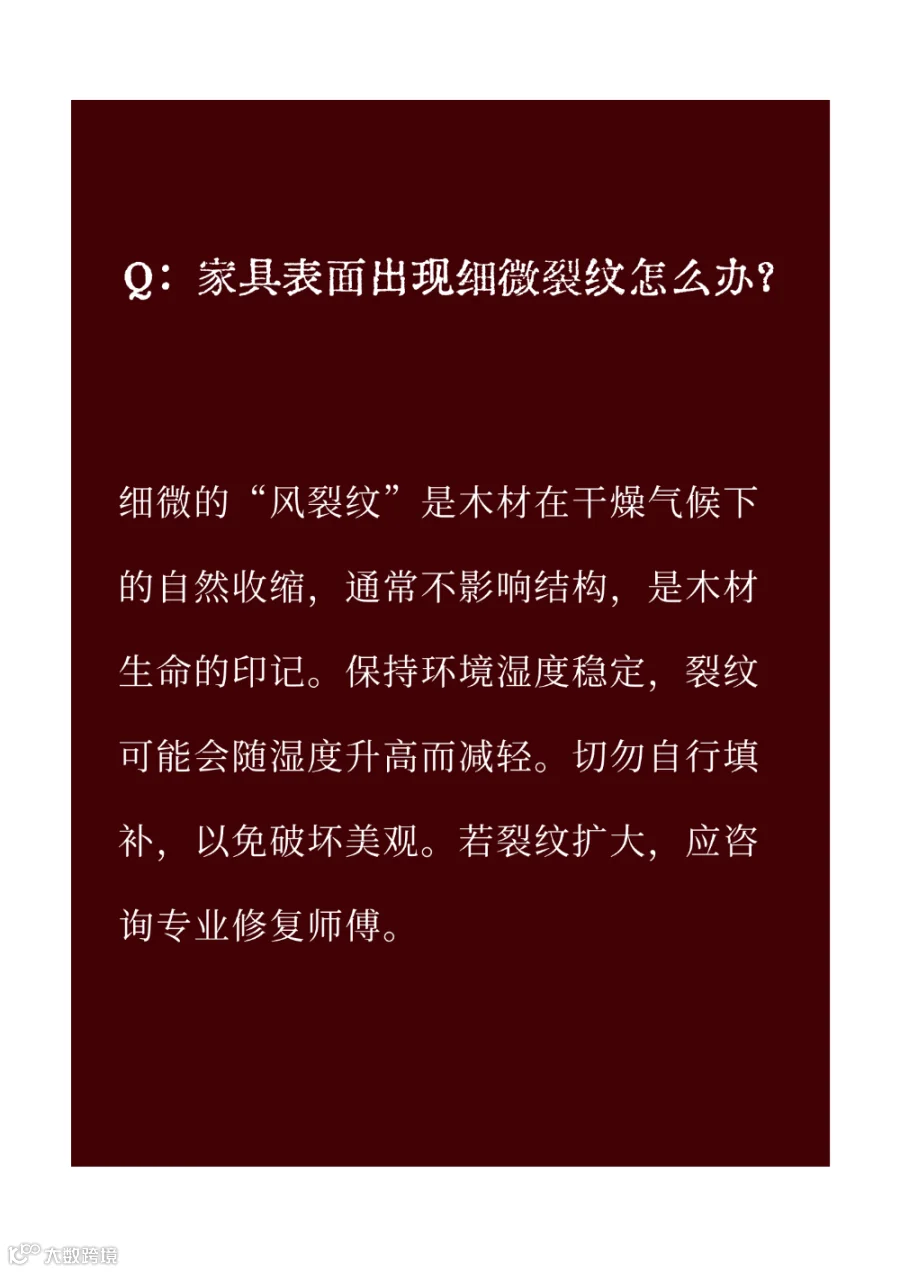稿定设计-1.png