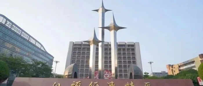 汕头市行政区划调整密集落地，2026年已批复金平、龙湖等多地镇街撤并！