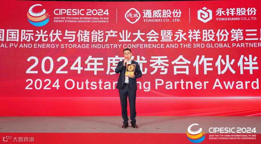 微信图片_20241118093817.jpg