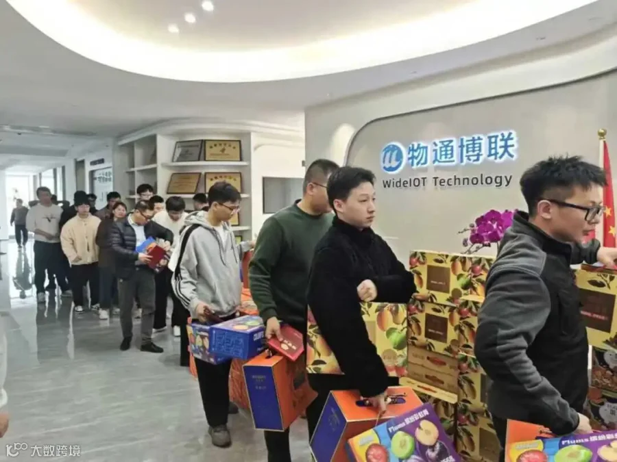 微信图片_2026-02-12_161858_374.jpg