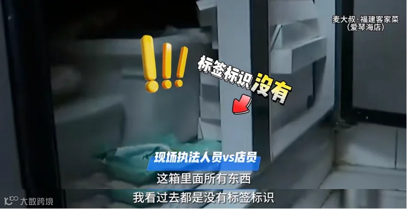 11.11崩溃!这家网红餐厅的外卖里有蟑螂!439.png