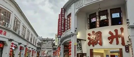 潮州也是醉了，永远不会成为第二个汕头，我看揭阳倒有这个逆袭机会